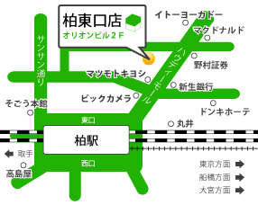柏東口店 アクセス