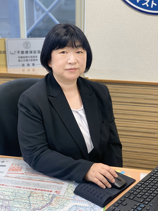 城野事務